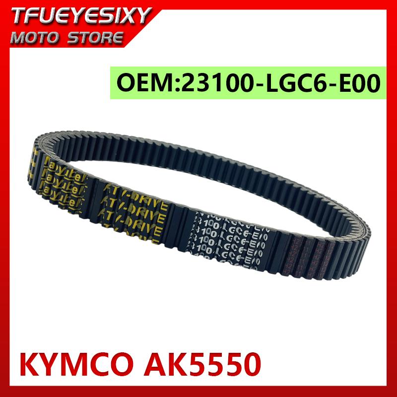 OEM: 23100-LGC6-E00 Motorcycle Transfer Drive Belt 904x32 For KYMCO AK550