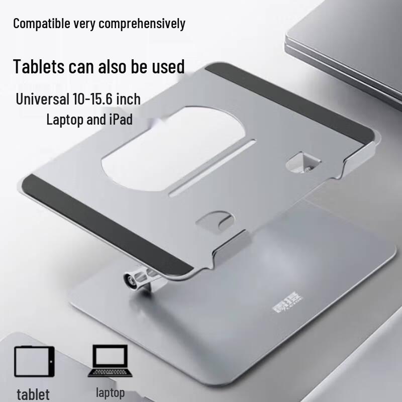 Leishe Doppelarm Faltbarer Laptopständer
