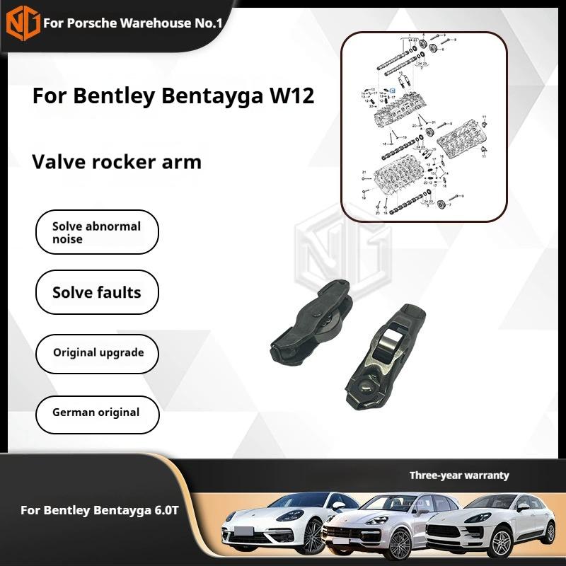 For Bentley Valve Rocker Arm 07P109417A Genuine Replacement Part Automotive Engine Component
