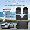 Jiooy Set for Honda New Includes Floor Second Floor and Luggage 3D Car Mats for and TPE Waterproof and Luggage Easy Design 4-Piece ZR-V (ZRV RZ5),