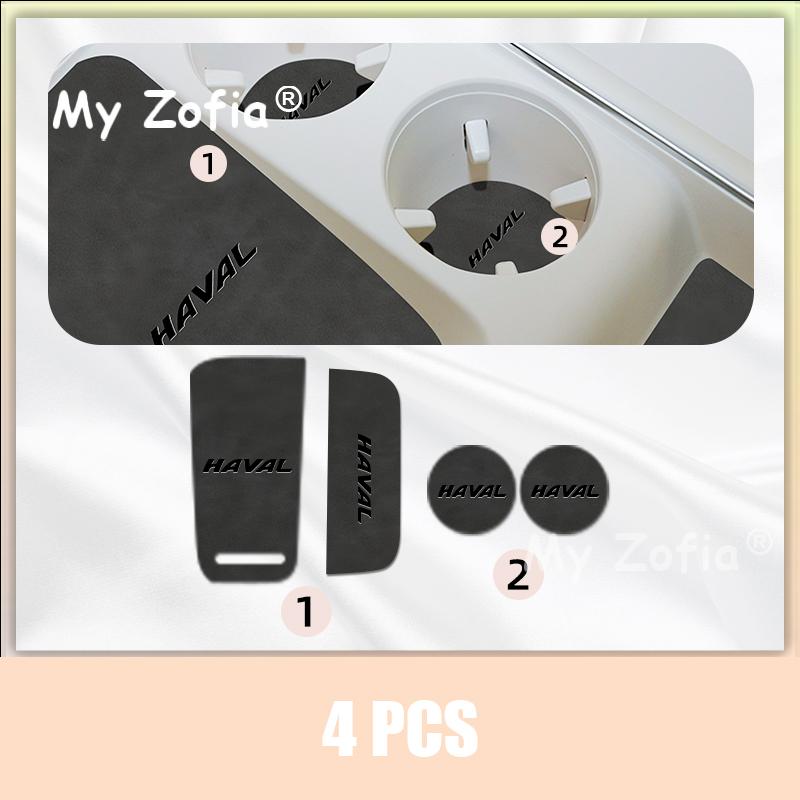 For GWM Haval H6 4th Gen 2025 2026 Car Leather Door Groove Anti-Slip Gate Slot Cup Pad Water Cup Storage Box Mats Accessories