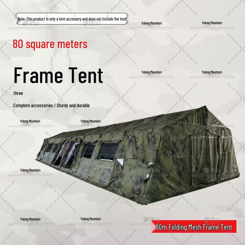 Yulongshan 80sqm Frame Tent Series