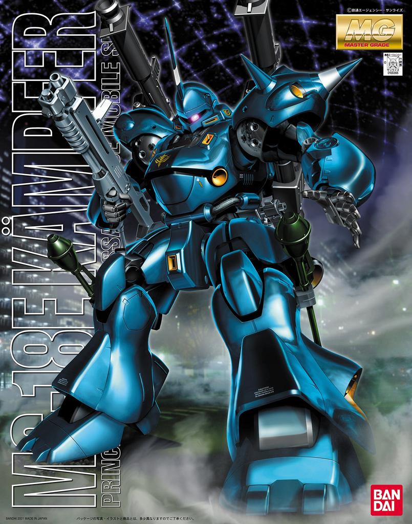 MG Kampfer Suit Gundam War in the 1/100 MS-18E (Mobile 0080 Pocket)