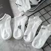 7pairs White Stretch Athletic Socks - Breathable and Moisture-Wicking for Daily Casual and Sports Use. Comfortable