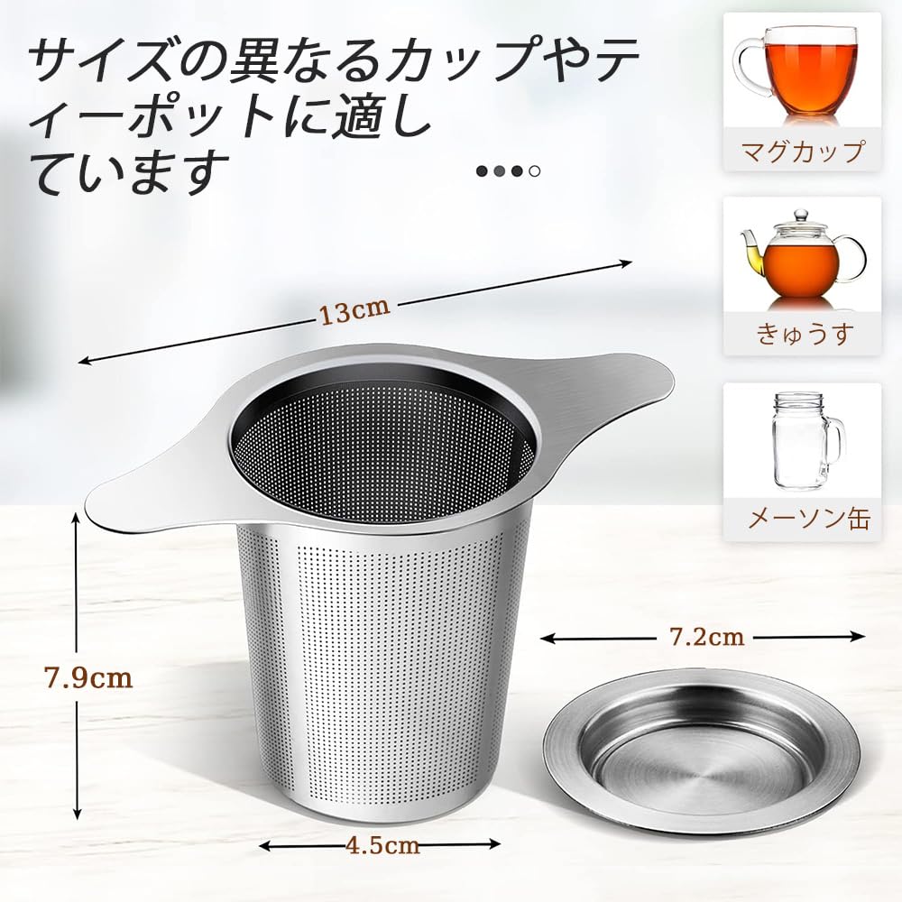 Selinear Tea Strainer, Stainless Steel, Durable, Deep, Ultra-Fine Mesh, Easy to Clean, Dishwasher Safe, for Coffee and Tea, Includes Dual Handles and