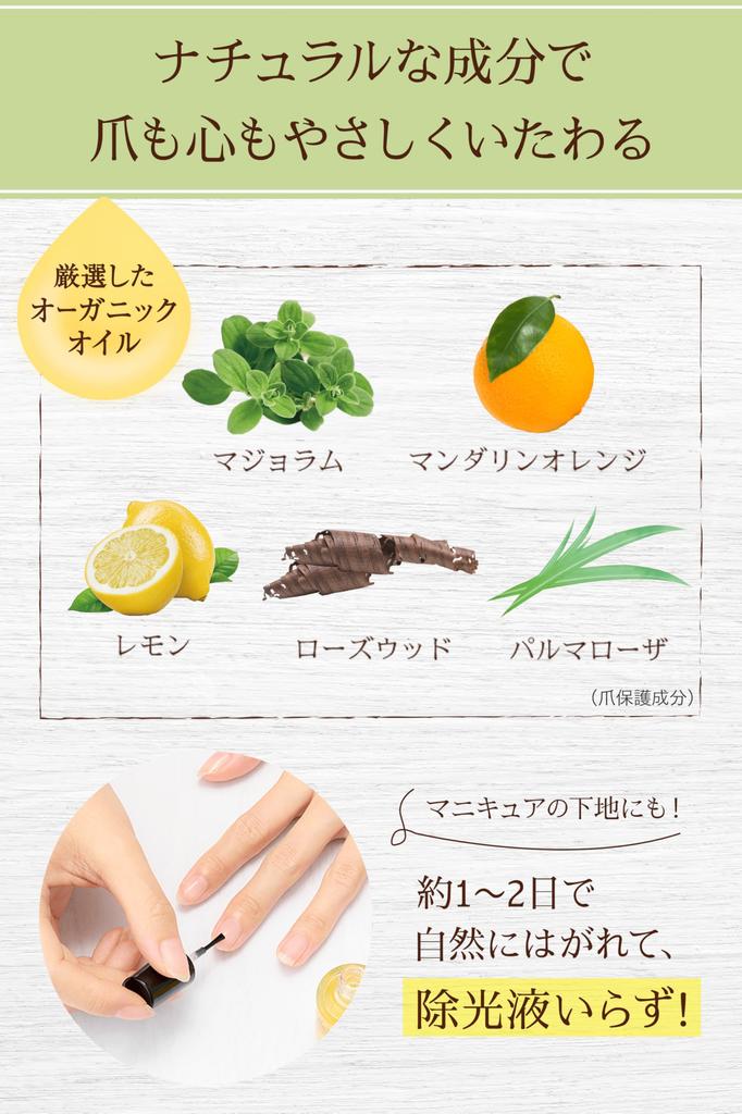 Und Nail Botanical Klarlack für rissige, gespaltene und dünne Nägel 10ml Stärkung, Nägel, Nägel, Nägel,