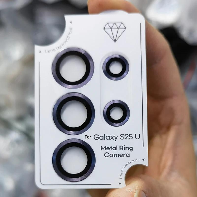 High Quality HD Clear High Definition Camera Lens Metal Frame Tempered Glass for Samsung Galaxy S25 Ultra S25 Plus S24