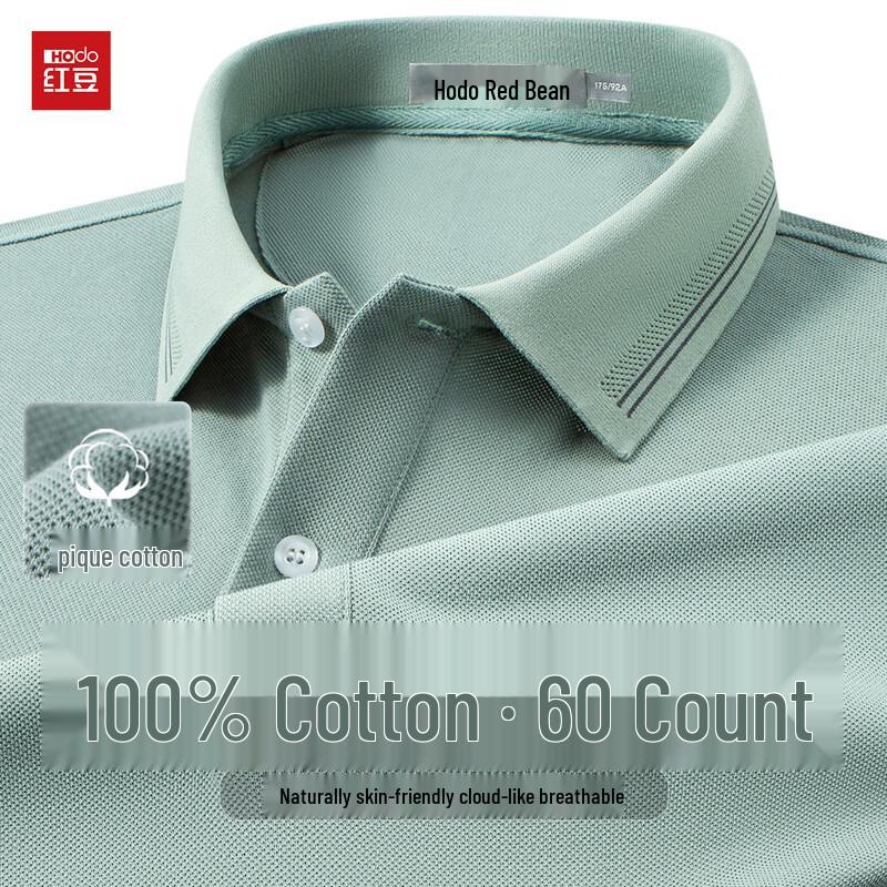 Hodo Men's 60-Count Combed Cotton Short-Sleeve Polo Shirt