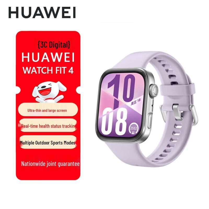 Huawei Watch FIT 4 Smart Health & Sport Watch (CN version)