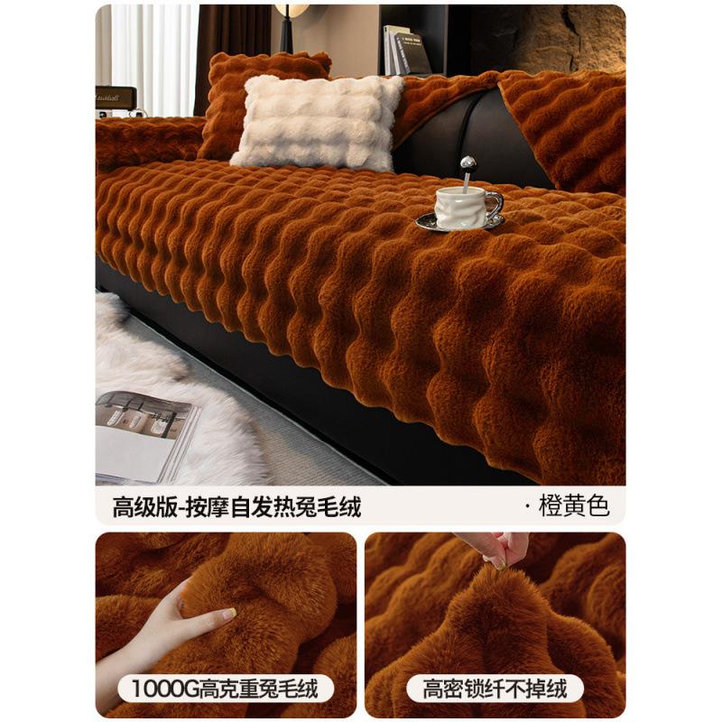 Premium Tutu Fleece Sofa Cushion Autumn And Winter New  Light Luxury Plush Leather Sofa Cover Special Cover