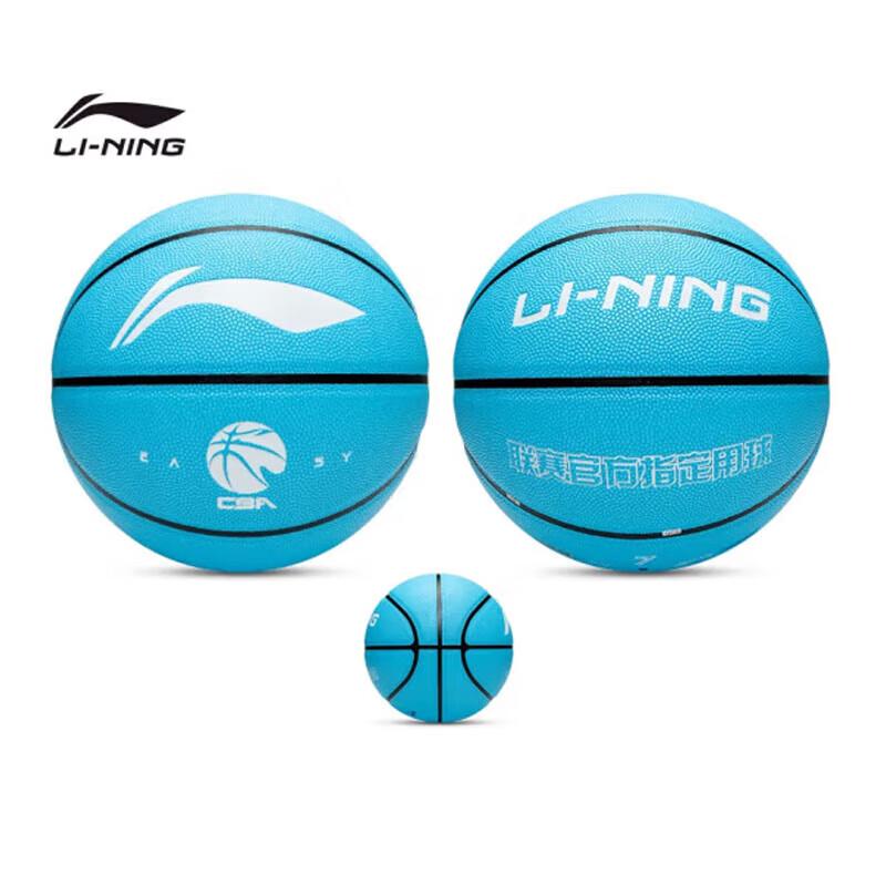 Li-Ning CBA Indoor/Outdoor Wear-Resistant PU Size 7 Basketball