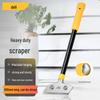 Heavy-Duty Cleaning Scraper with Hammering Head