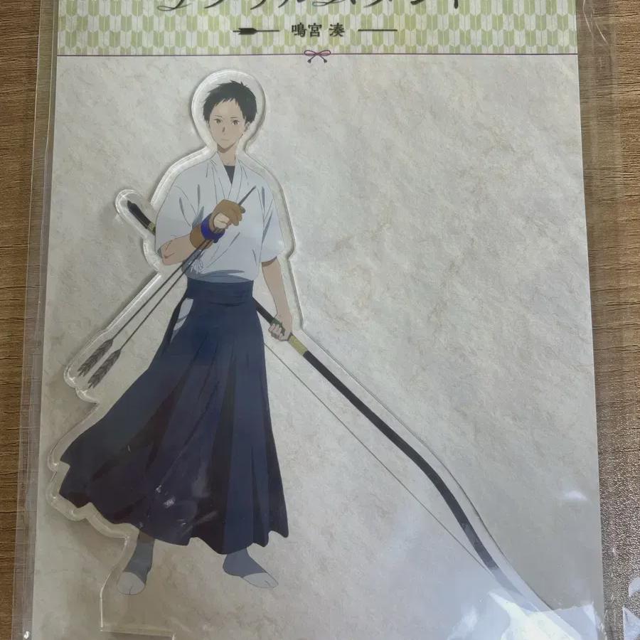 

Tsurune Narumiya Minato Acrylic Stand