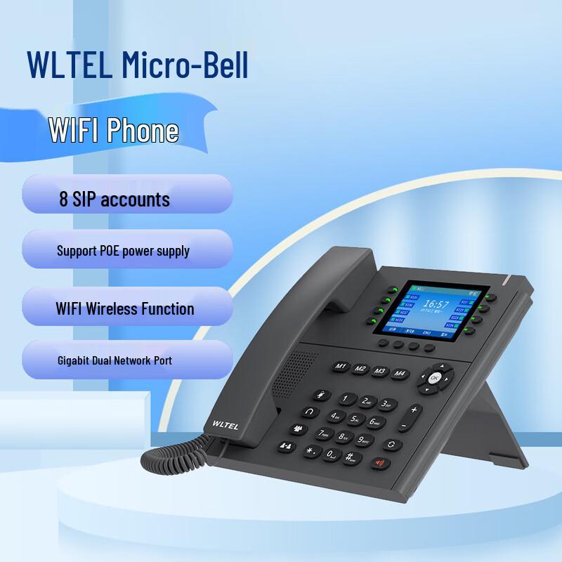 Weiling V831EW 3.5-inch Business IP Phone (CN Version)