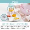 Sanrio Richell Strohbecher Stern Sanrio Charaktere Baby Kind Babyparty Geschenk 298689 (Sanrio Baby)