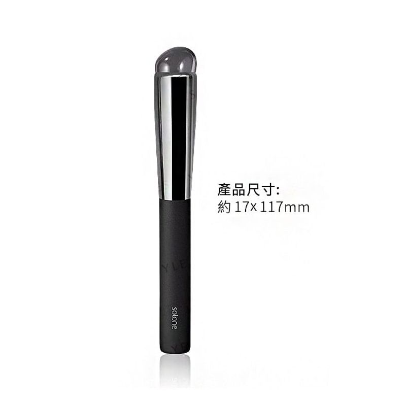 Solone - Portable Silicone Blending Brush