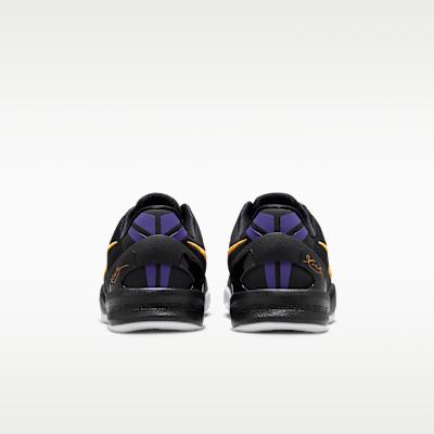 Nike Kobe 8 Lakers Away (GS)