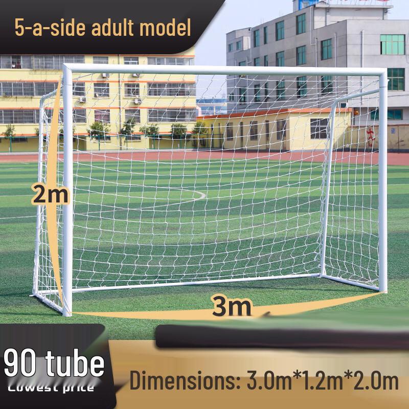 Lanxun Outdoor Football Goal