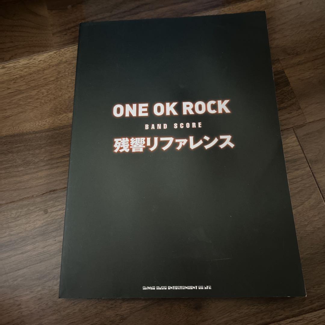 

[USED] Band Score ONE OK ROCK Reverberation Reference