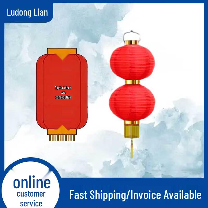 

Chinese New Year String Lantern Decorations