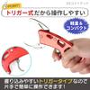 Stainless Steel Trigger-Type Fish Grip Fishing Pliers, Hook Remover, Fish Catcher (Red)