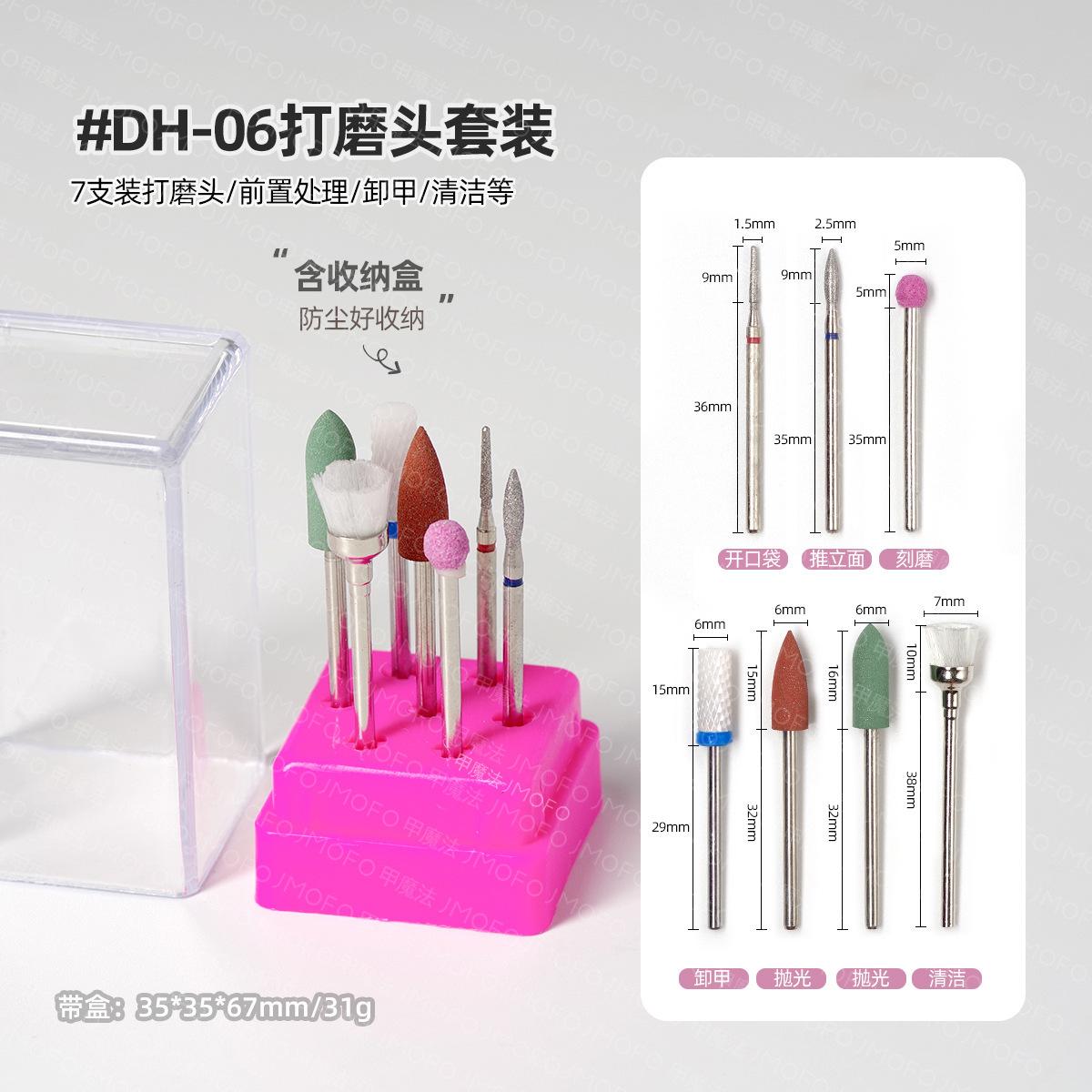 Nail Art Ceramic Grinding Head 7-Piece Set Ceramic Nail Remover Head, Pre-Nail Art Treatment Open Pocket Nail Art Tool