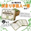 The Definitive Competitive Version of the Hyakunin Isshu Karuta Improve Your 1 Set "Easy Karuta" Series. ~Sweep Away! ~Play Instantly! Skills!~