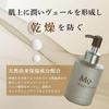 Magnifique Kose Men's Moisturizing Emulsion Milk Lotion 150ml Skin Care