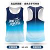 Ultra Lightweight Running Tank Top Men Women Quick Dry Athletic Shirt Training Competition Vest