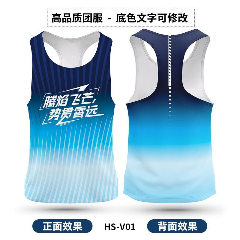 Ultra Lightweight Running Tank Top Men Women Quick Dry Athletic Shirt Training Competition Vest