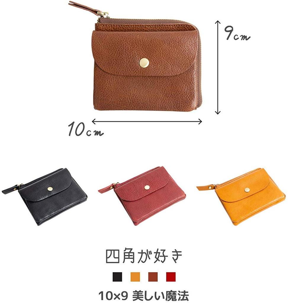 Laficaro Compact Mini Wallet with Key Genuine Cowhide Italian Thin and Coin Card Black Women's Ring, L-Shaped Zipper, Leather, Leather, Lightweight,