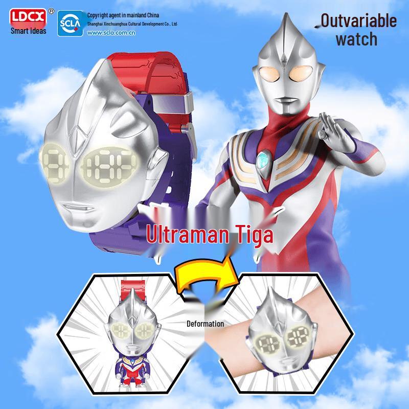 Lingdong Chuangxiang Ultraman Transforming Electronic Watch