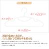 Kojima Magic Slim Shirt Hangers [Shinko Hanger Official] Storage Recommendation Slim Arch Hanger 22-Piece Set | Shirt Hangers for Cardigans, Camisoles
