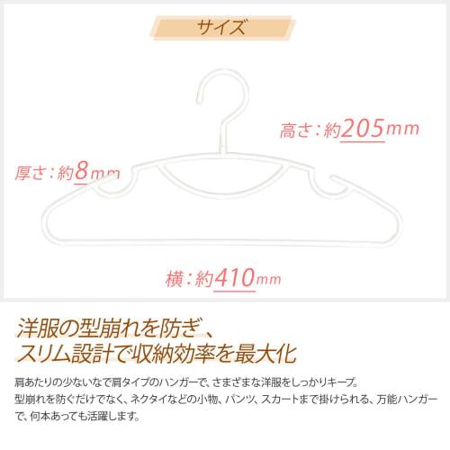 Kojima Magic Slim Shirt Hangers [Shinko Hanger Official] Storage Recommendation Slim Arch Hanger 22-Piece Set | Shirt Hangers for Cardigans, Camisoles