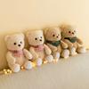 Cute teddy bear 8 inch bear doll grab machine doll wedding throwing a pair of dolls boy and girl birthday gift
