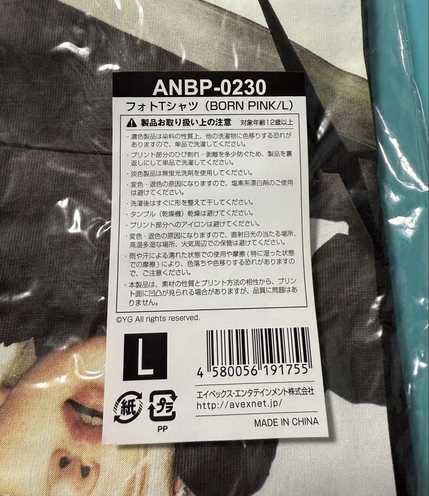 [USED] BLACKPINK BORN PINK Photo T-shirt