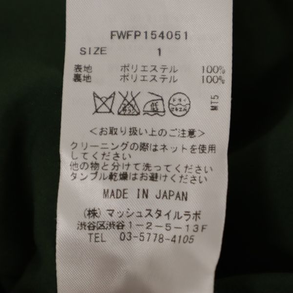 FRAY I.D Gaucho pants 1 Khaki Women Used