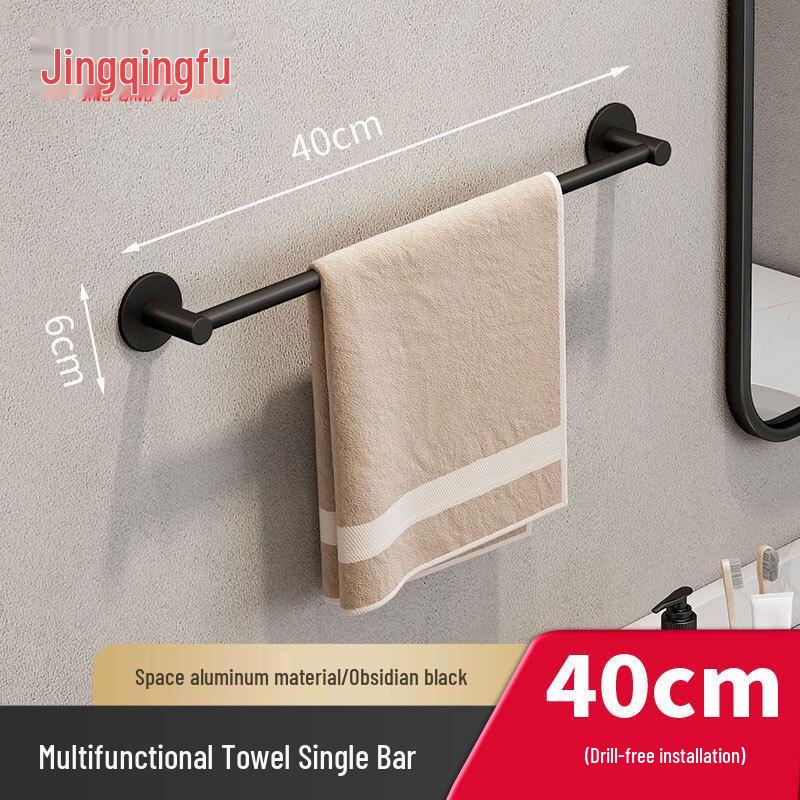 Space Aluminum Wall-Mounted Towel Rack