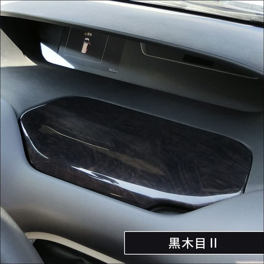 SecondStage Nissan Serena C27 Side Upper Box Black Wood Grain SHN0114KW2 Driver's Panel, II,