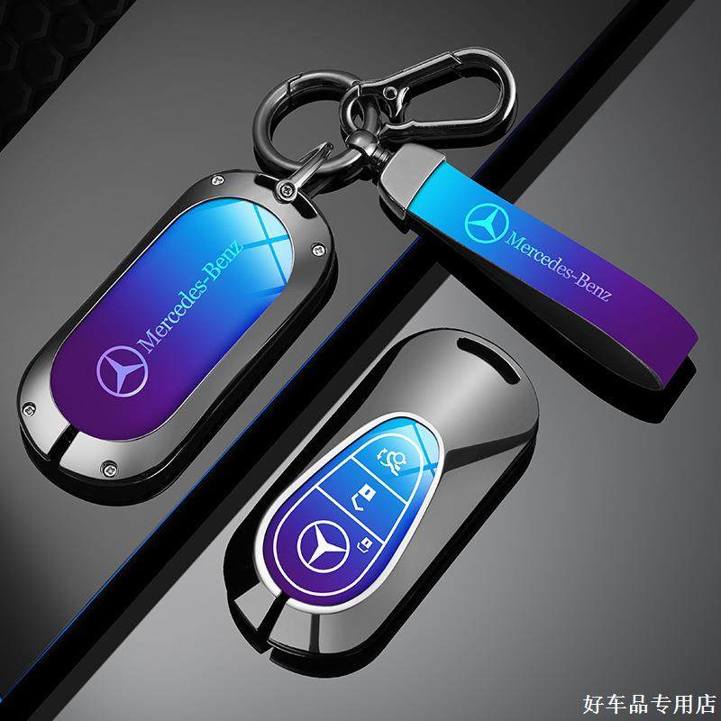 SFX1  Car Alloy Key Case Key Bag Shell For Mercedes Benz 2022 C S Class W206 W223 S350 C260 C300 S400 S450 S500 Key Shell Protector