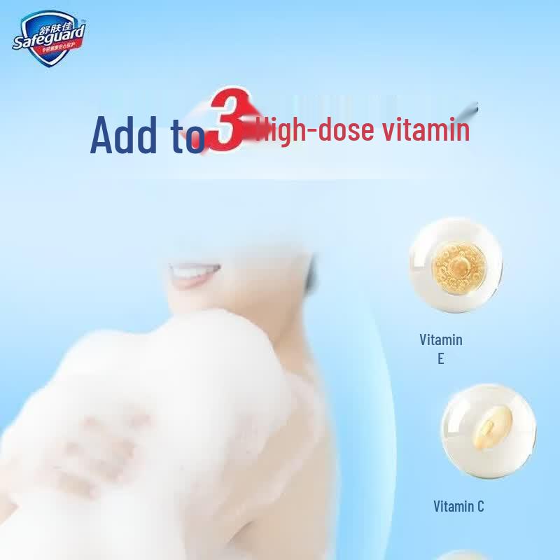 Safeguard Pure White Fragrance Bar Soap