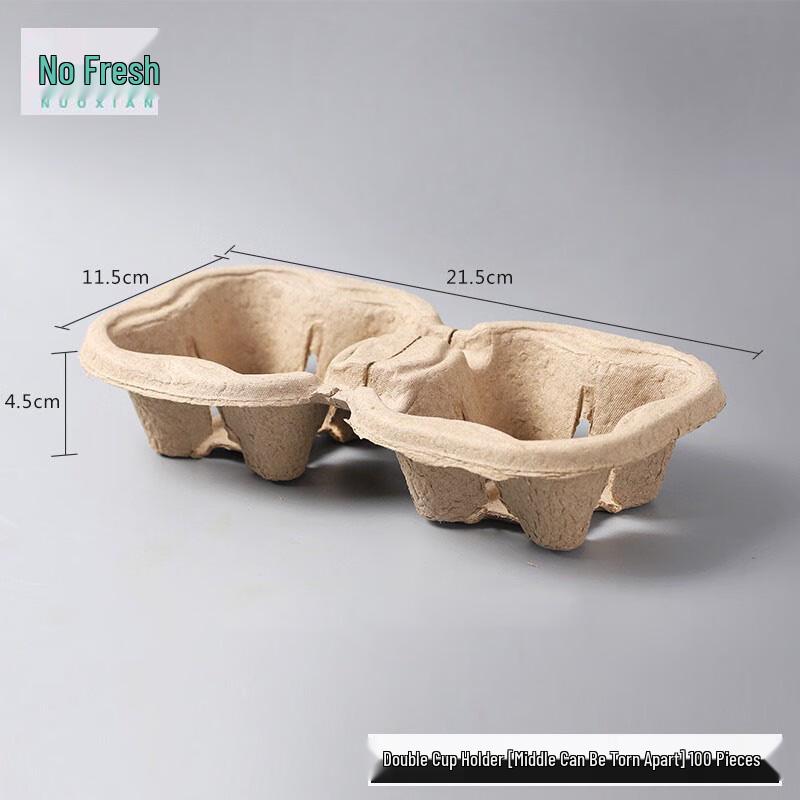 Disposable 2-Cup Pulp Paper Takeaway Drink Holder 2-Cup (Up to 0.5L)