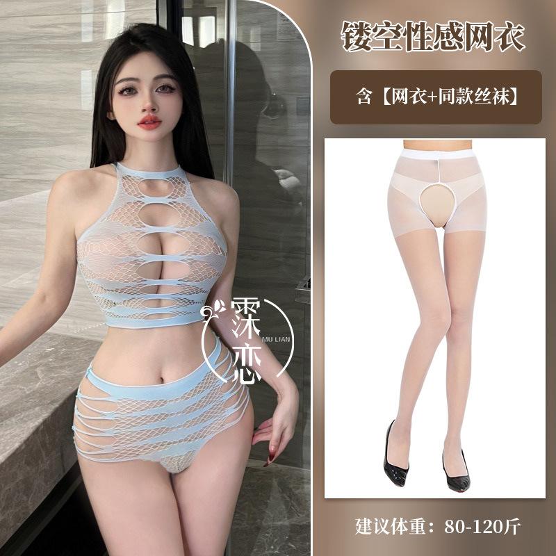 Sexy underwear Sexy perspective chest wrapping stripes Skinny hollow chest clothes Transparent mesh seduction