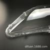 Camry Headlight Lens Transparent PC Cover for 2012-2014 Toyota Camry