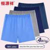 Hengyuanxiang Men's Pure Cotton Loose Boxer Briefs