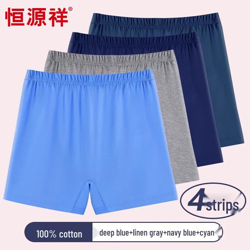 Hengyuanxiang Men's Pure Cotton Loose Boxer Briefs