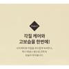 OBgE - Honey Butter Lip Balm