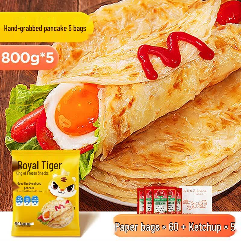 Royal Little Tiger Original Hand-Grabbed Pancake Dough