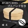 Gokusho Magewappa Lunch Medium Size Made in Natural Single Tier Box, (700ml), Japan, Cedar, Round,