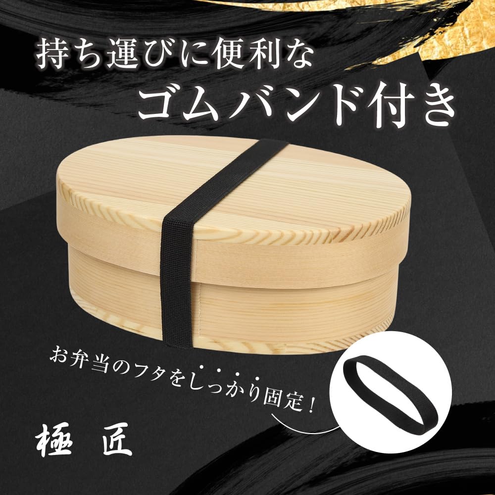 Gokusho Magewappa Lunch Medium Size Made in Natural Single Tier Box, (700ml), Japan, Cedar, Round,